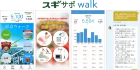 ネット予約利用者数no 1 ホットペッパーグルメ が だって だもんねキャンペーン 開始 髭男爵 スギちゃん 小島 よしお ゴー ジャスがあなたの飲み会を盛り上げる 19年2月25日 エキサイトニュース