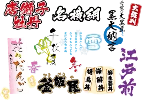 必殺技のムーブを筆文字と波形で表現 世代を超えて愛される ストリートファイター を新しい視点から楽しめるグラフィックデザインtシャツの第一弾が5月28日に登場 2021年5月24日 エキサイトニュース