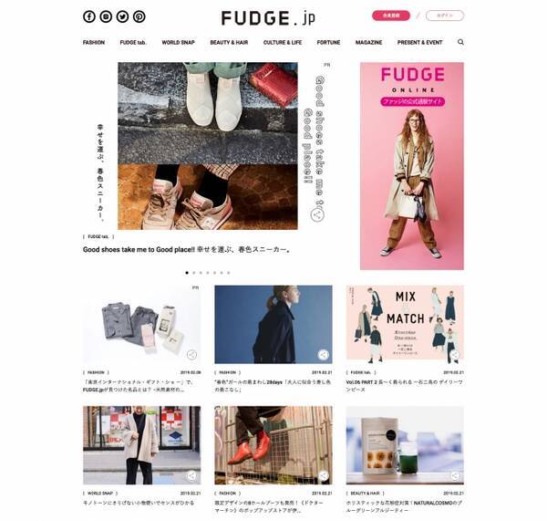 Fudge Jpが雑誌の世界観そのままにリニューアル 新コンテンツで エービーシー マートとコラボして キュートに動くビジュアルを公開 19年2月22日 エキサイトニュース