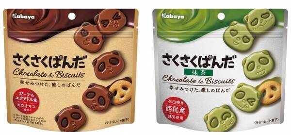 幸せみつけた 癒しのぱんだ 70 種類のぱんだで 笑顔をお届け さくさくぱんだ さくさくぱんだ 抹茶 発売 2019年2月26日 エキサイトニュース