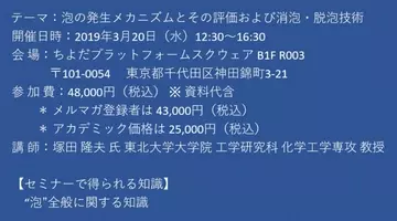 コップに注いだギネスビールの泡が作り出す模様の発生メカニズム を世界で初めて数式化 21年6月22日 エキサイトニュース