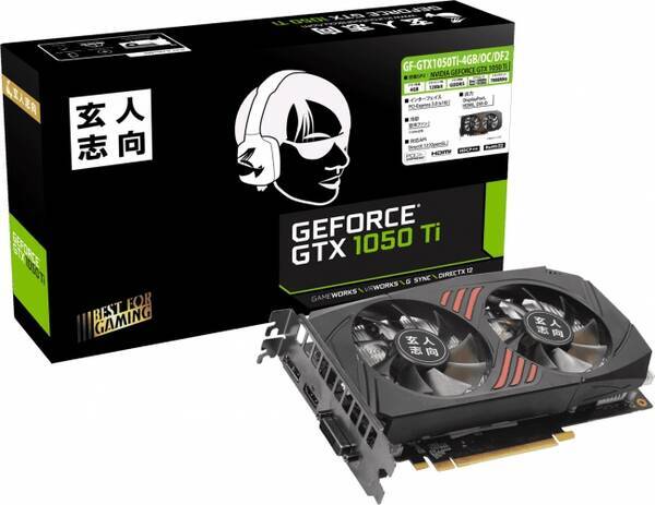 Pcパーツブランド 玄人志向 から Nvidia Geforce Gtx 1050 Ti 搭載グラフィックボード発売 19年2月28日 エキサイトニュース