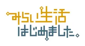 Hakuhodo Blockchain Initiative 博報堂金融マーケティングプロジェクト 仮想通貨に関する生活者調査 第２回 を実施 19年3月6日 エキサイトニュース