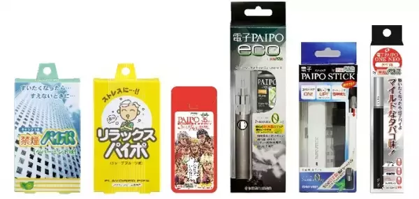 禁煙パイポでおなじみのマルマンH＆B株式会社が、この度、禁煙グッズにおけるリサーチで2部門No.1を獲得!!（日本マーケティングリサーチ機構調べ）