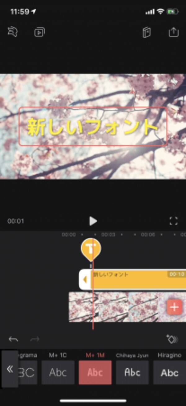 Lightricks 動画クリエイターのためのビデオ編集iphoneアプリ Videoleap ビデオリープ が日本語ユーザー向けに日本語フォントを拡充 またナレーション録音機能も実装 2019年3月5日 エキサイトニュース