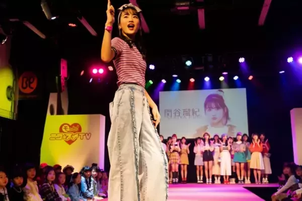 「関谷瑠紀「新しい感覚で楽しかった！」「㋲っと！ニコ☆プチTV」公開収録でランウェイ姿を生披露！」の画像