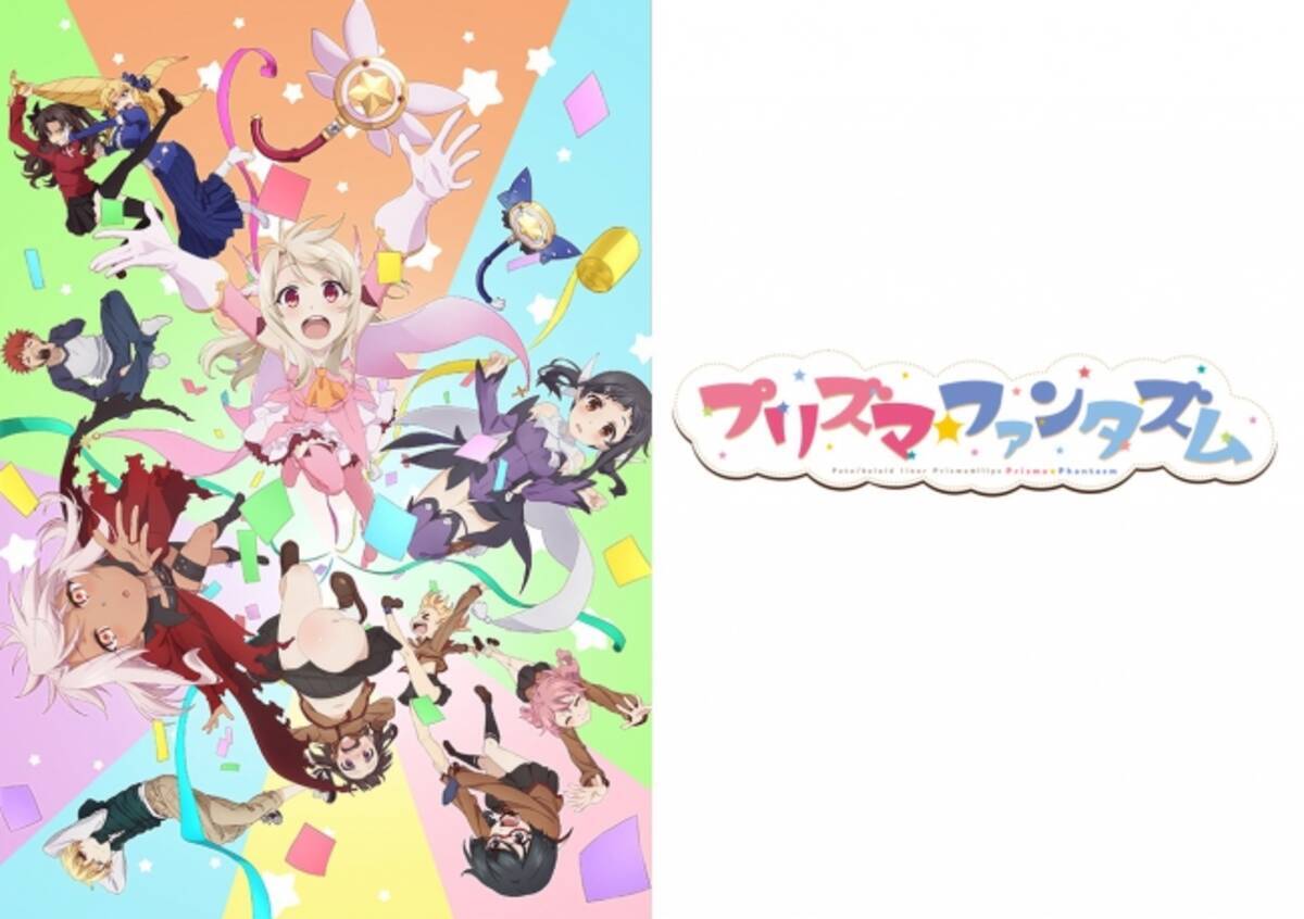 Animejapan 19にてkadokawaブース アニメステージ開催 盾の勇者の成り上がり など続々情報解禁予定 さらに 異世界 一色のスペシャルブースも登場 19年3月6日 エキサイトニュース
