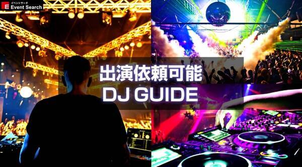 Dj出演依頼 ブッキング オファーやお仕事依頼が可能 Dj登録やdj募集も 出演料金 ギャラ お仕事内容 テレビ番組 音楽フェス クラブdjの求人募集も可能 企業やファッション企画をプロモーション 19年3月7日 エキサイトニュース