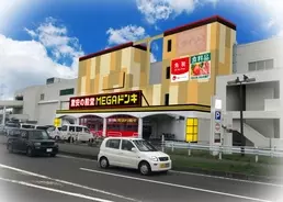 3月8日 仙台２店舗目 サンキューマート仙台パルコ店 ついにopen 19年3月6日 エキサイトニュース