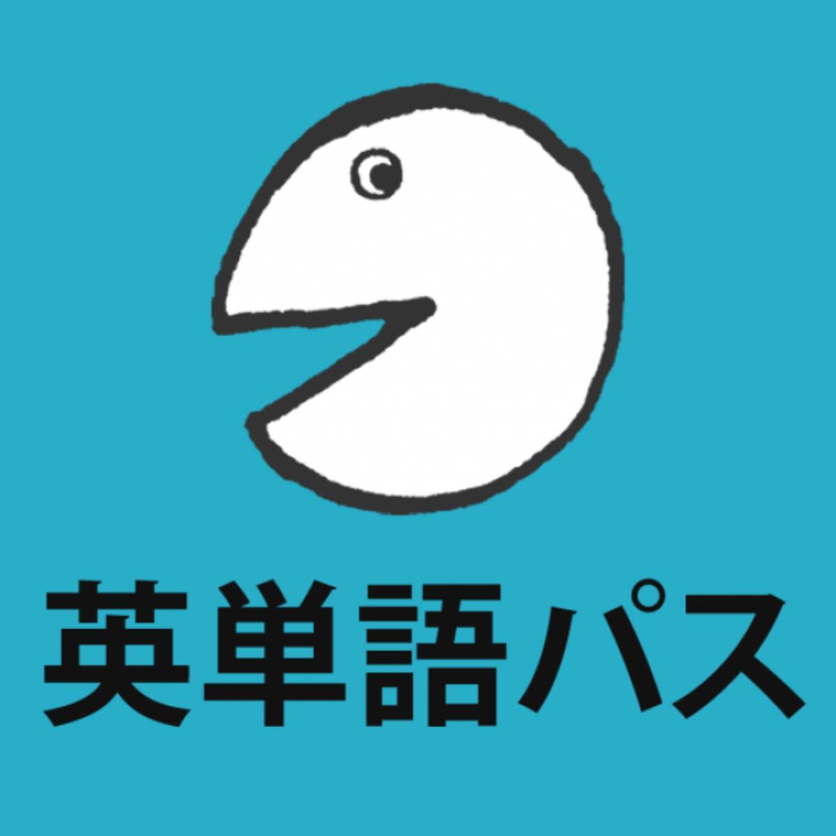 待望のandroid対応版発売 スマートフォン英単語学習アプリの決定版 17冊分のコンテンツが学び放題の アルク英単語パス 単語レベル診断搭載 3月11日提供開始 19年3月11日 エキサイトニュース 5 6