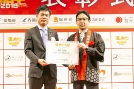 新日鉄住金 市村産業賞 市村地球環境産業賞をダブル受賞 2019年3月11日 エキサイトニュース