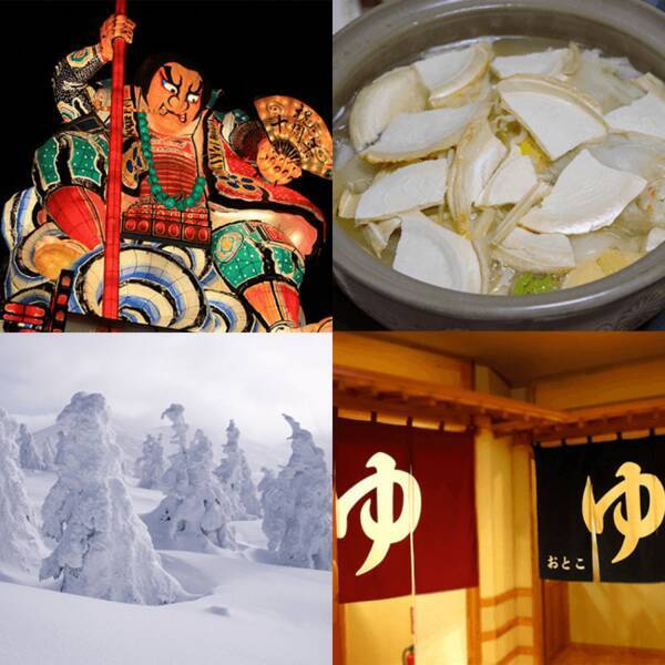 オンライン英会話 ネイティブキャンプ英会話 オリジナル教材 都道府県教材 青森県 リリース 19年3月14日 エキサイトニュース