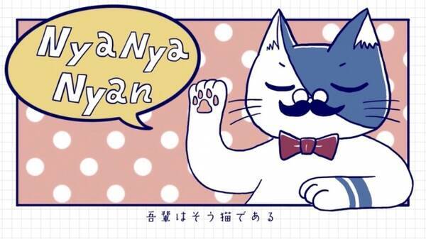 ねこふんじゃったって ねこふんじゃたって 冗談じゃにゃいやふざけんにゃ 猫好き必見 七変化カノエヴォイス満載な ほのぼのにゃーごソング登場 カノエラナ最新mv 猫の逆襲 を公開 19年3月14日 エキサイトニュース ねこふんじゃったって ねこふんじゃたって 冗談じゃにゃいやふざけんにゃ 猫好き必見 七変化カノエヴォイス満載な ほのぼのにゃーごソング登場 カノエラナ最新mv 猫の逆襲 を公開 19年3月14日 エキサイトニュース