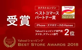 新日鉄住金 市村産業賞 市村地球環境産業賞をダブル受賞 2019年3月11日 エキサイトニュース