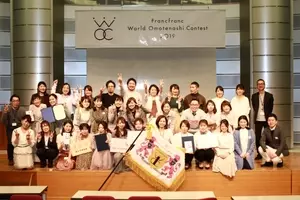 当社社員がsc接客ロールプレイングコンテスト全国大会で大賞を受賞 2016年1月25日 エキサイトニュース