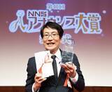 「STV 吉川典雄アナウンサー ラジオ部門大賞　北本隆雄アナウンサー 最優秀新人賞受賞　～日本テレビ系列NNSアナウンス大賞」の画像1