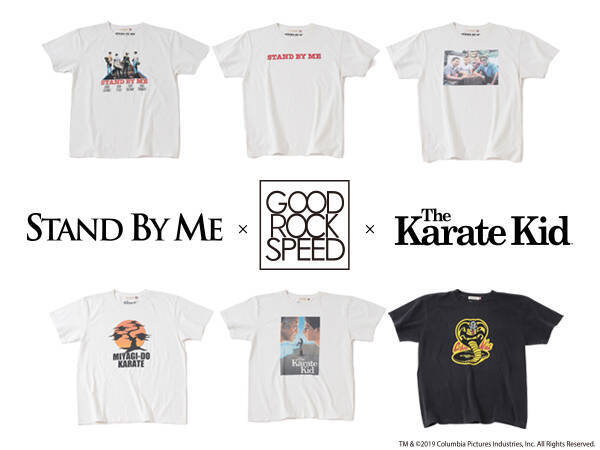 映画 スタンド バイ ミー と ベスト キッド とのコラボtシャツをカットソーブランド Good Rock Speed が発売 19年3月22日 エキサイトニュース