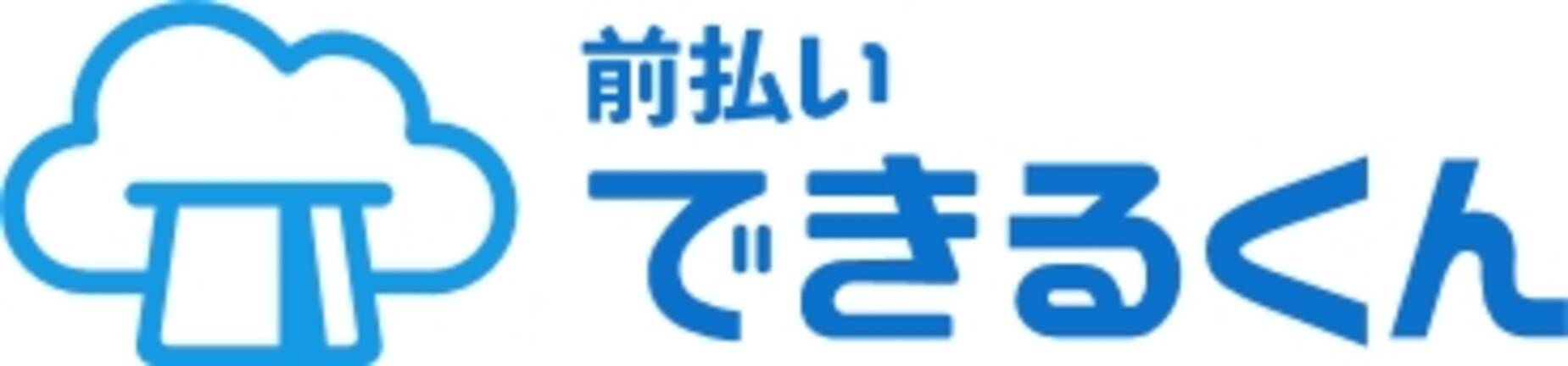 前職厚生労働省 田岡氏顧問就任のお知らせ 19年3月25日 エキサイトニュース