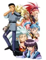 天地無用 魎皇鬼 Ova第四期のジャケット Pv第1弾公開しました 更に第1期6話のオールナイト上映会開催のご案内 16年10月5日 エキサイトニュース