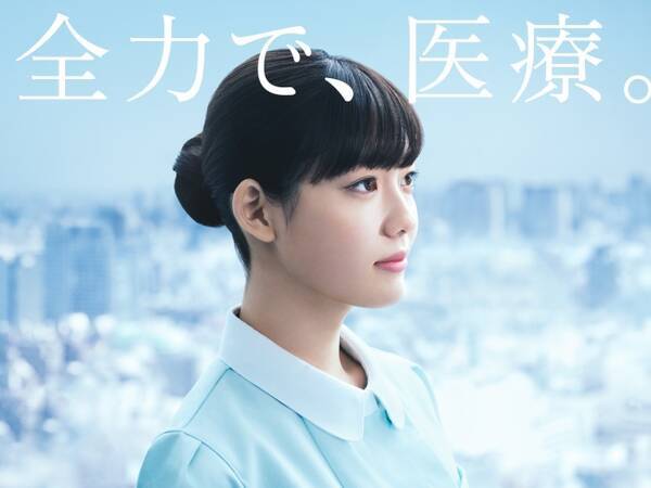 3 27 水 よりwebで先行公開 首都医校 大阪医専 名古屋医専 新tvcm 19年3月27日 エキサイトニュース