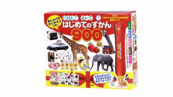 神図鑑 誕生 おしゃべりタッチペンつき にほんご えいご はじめてのずかんの900 累計40万部の大人気ずかんシリーズに音声つき最新刊が登場 Twitterキャンペーンも実施中 19年3月27日 エキサイトニュース