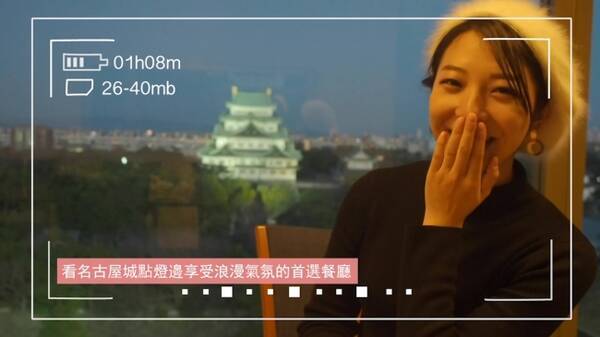 中部国際空港セントレア 台湾インバウンド集客で動画 ライブ配信で発信スタート 狙うはfitカップル 19年3月27日 エキサイトニュース