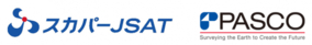 スカパーJSAT株式会社と株式会社パスコ、宇宙事業における業務提携
