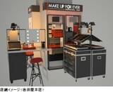 「MAKE UP FOR EVER 九州エリア初となる直営カウンターを4月10日（水）福岡・岩田屋本店本館にオープン」の画像1