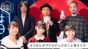 Mix テレビアニメ化記念 Gyao にて あだち充 特集がスタート 19年3月26日 エキサイトニュース 3 3