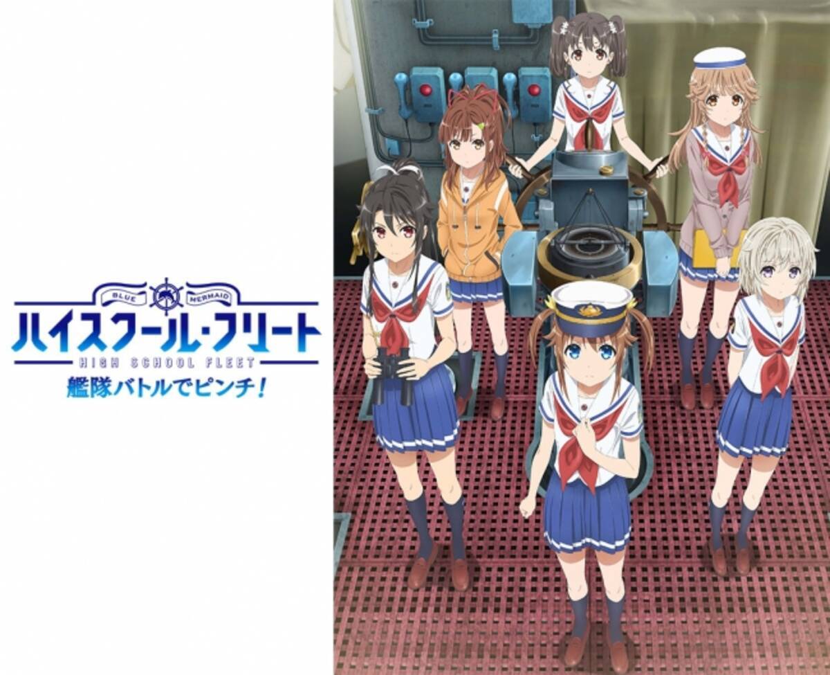 新しい航海がアプリで始まる ハイスクール フリート 艦隊バトルでピンチ 期間限定 岬明乃 ピックアップガチャ開催 19年3月30日 エキサイトニュース