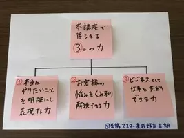 プロダクション直結の声優養成所 ホーリーピークボイスアクターズスクール レッスン生 9期生募集受付開始 16年1月30日 エキサイトニュース