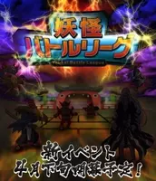 妖怪ウォッチワールド 新妖怪 温泉ジバニャン や 温泉コマじろう が登場 ランクaの温泉妖怪をともだちにせよ 19年1月15日 エキサイトニュース