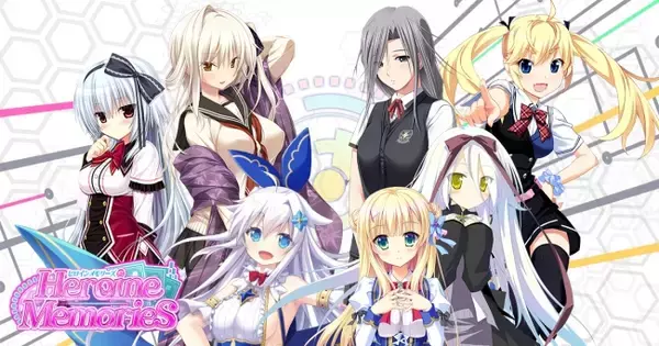 DMM GAMES最新作 美少女ゲームヒロインが集うリアルタイムバトル【ヒロインメモリーズ】事前登録開始！事前登録ガチャと最大600ジェムが貰えるキャンペーンが開催！