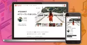 Mirrativ エモモ アバター 同士で配信中に記念撮影ができる スナップ機能 をリリース エモモ超改善プロジェクトの進捗を公開 19年4月5日 エキサイトニュース