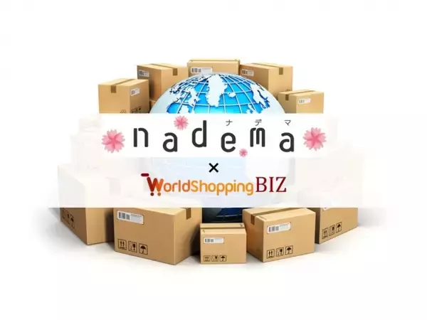 株式会社サイバードの「nadema (ナデマ) 」、 越境ECサービス「WorldShoppingBIZ チェックアウト」導入で 世界125ヶ国のユーザーが購入可能に
