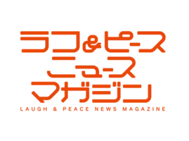 これからの100年を考える よしもと芸人 エコ アート展 12年9月10日 エキサイトニュース