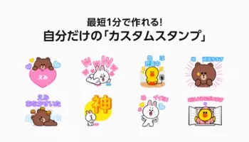 Bt21のキャラクターに 名前や好きな文字を入れてスタンプが作れる 最短1分で制作可能な Bt21カスタムスタンプ を本日より販売開始 19年4月25日 エキサイトニュース