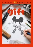 ミッキー マウス 後ろ姿 イラスト 壁紙引用画像hd