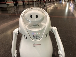 羽田空港におけるアバターロボット活用のトライアルを実施