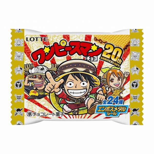 アニメ ワンピース 感動の名シーンがデジタルでも楽しめる ロッテ ワンピースマンチョコ ｔｈアニバーサリー 4月23日 火 西日本 静岡除く で先行発売 19年4月22日 エキサイトニュース