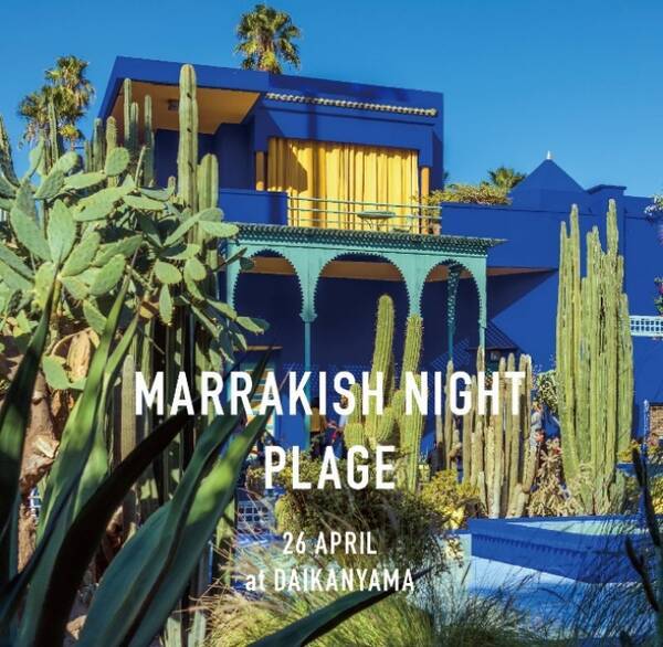 Marrakech Night プラージュ代官山店で モロッコイベント 開催 19年4月24日 エキサイトニュース