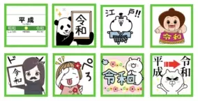 Bt21のキャラクターに 名前や好きな文字を入れてスタンプが作れる 最短1分で制作可能な Bt21カスタムスタンプ を本日より販売開始 19年4月25日 エキサイトニュース 2 2