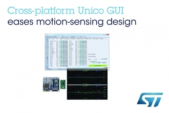 モーション検知機能の設計を簡略化する６軸モーション・センサ用GUIを発表