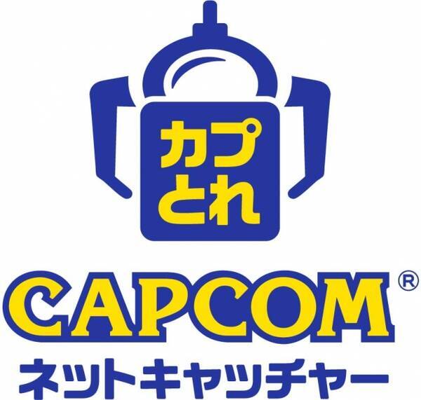 カプコンネットキャッチャー カプとれ ドラゴンズドグマ オンライン オリジナルグッズ 非売品 が当たるコラボキャンペーンを開催 19年4月25日 エキサイトニュース