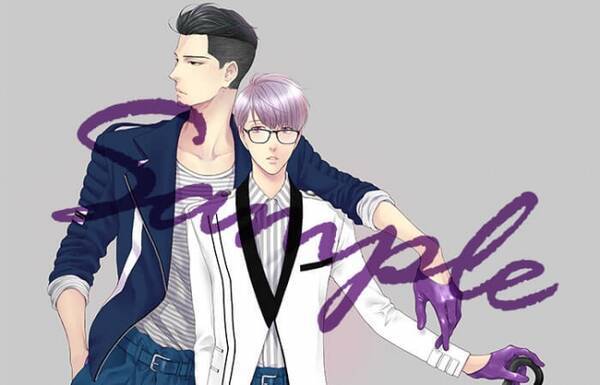 ねこ田米蔵の大ヒットシリーズ 酷くしないで 最新9巻6月10日発売 アニメイト限定版は 描き下ろし カバーがついたwカバー仕様 19年4月25日 エキサイトニュース