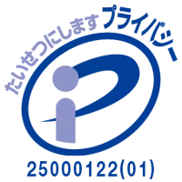 株式会社プログリットがプライバシーマークを取得 19年10月16日 エキサイトニュース