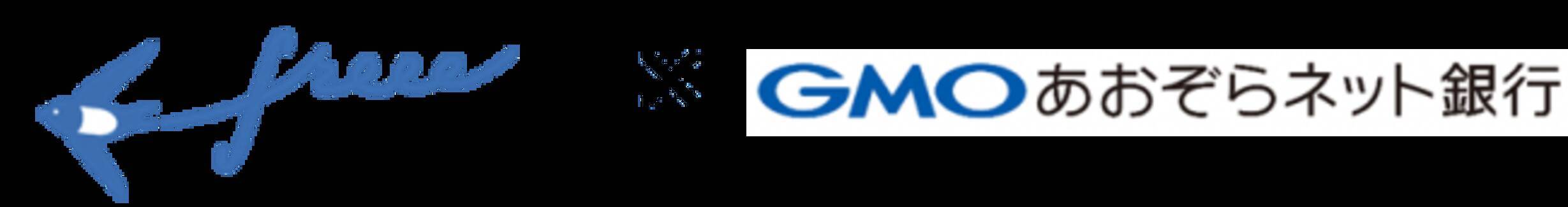 Freee株式会社とgmoあおぞらネット銀行 参照系apiの連携を開始 2019年4月25日 エキサイトニュース