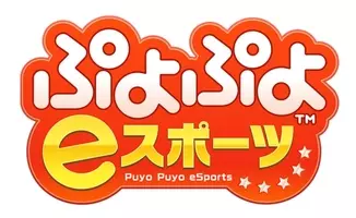 Eスポーツに興味はありますか イマドキ若者も対戦ゲームに夢中 19年5月29日 エキサイトニュース