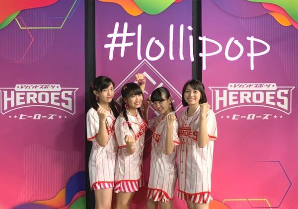 レジェンドスポーツヒーローズ ライカム アンバサダー 就任おめでとう アイドルグループ Lollipop を投稿しよう 学生さん必見 インスタグラム ツイッターキャンペーン 19年4月30日 エキサイトニュース