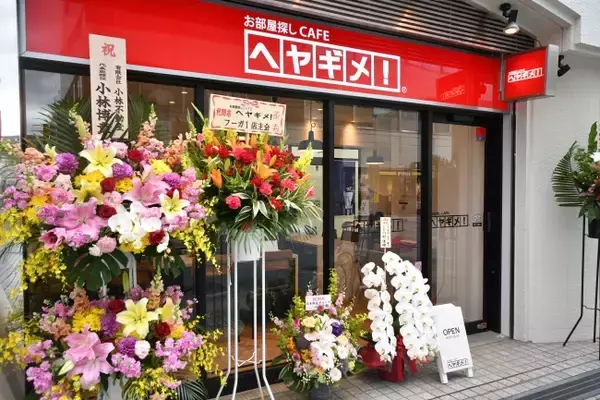 令和と共に鶴見へやってきた！「お部屋探しCAFEヘヤギメ！鶴見店」5月1日オープン